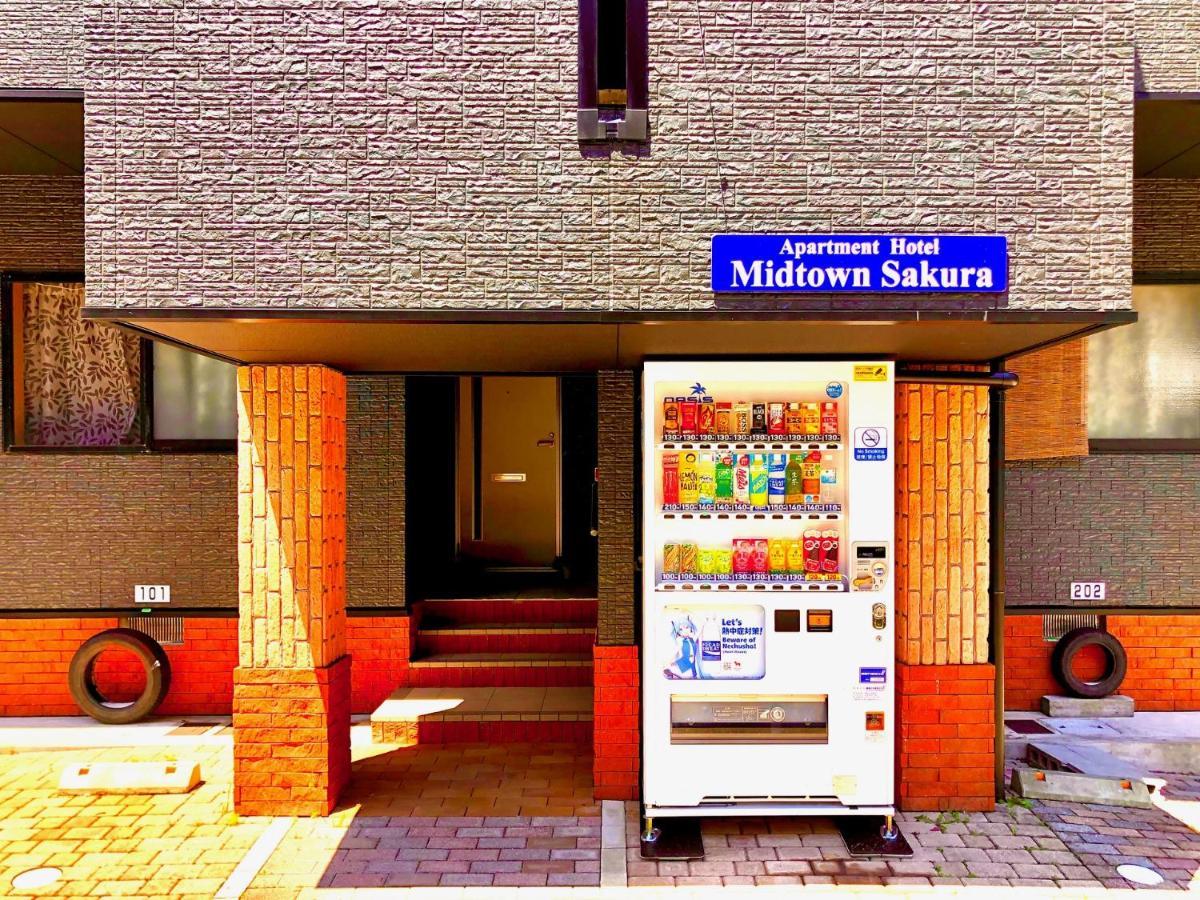 Midtown Sakura Apartment House 202 予約者だけの空間 A Space Just For You Nachikatsuura Eksteriør billede
