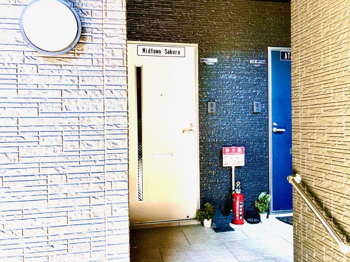 Midtown Sakura Apartment House 202 予約者だけの空間 A Space Just For You Nachikatsuura Eksteriør billede